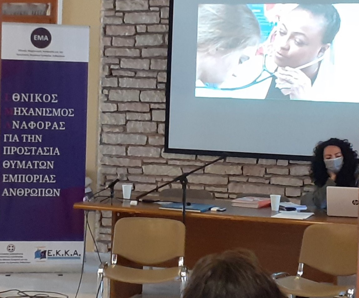 Στην Ηγουμενίτσα η Ομάδα Διαχείρισης ΕΜΑ του ΕΚΚΑ
